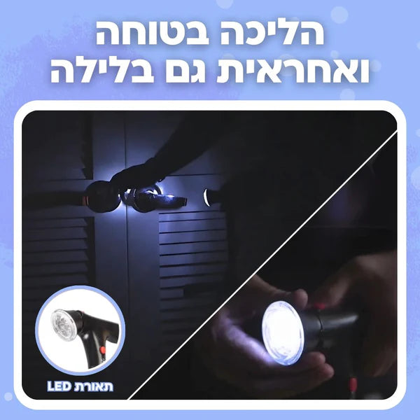 StepSure™ – המקל שנותן ביטחון אמיתי בכל צעד