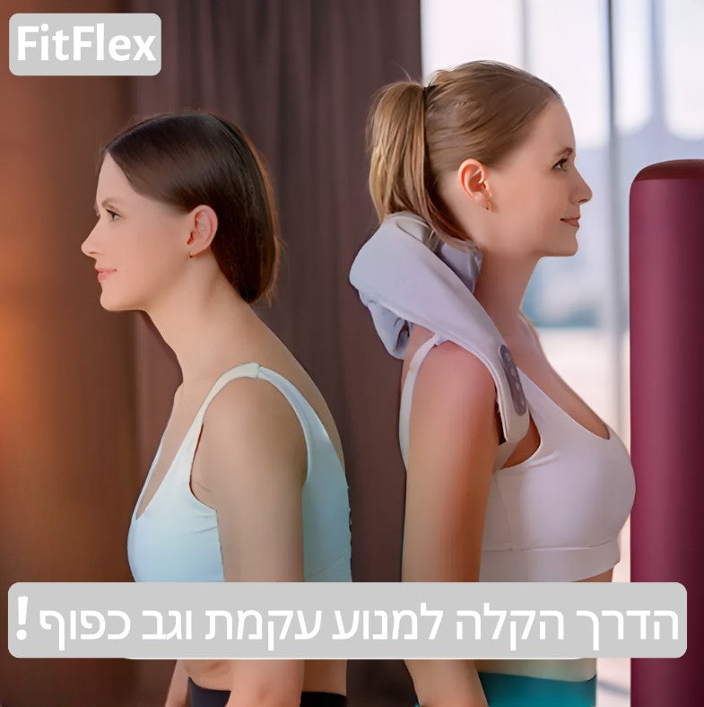 !הפתרון המושלם לעיסוי מקצועי בכל מקום בכל זמן