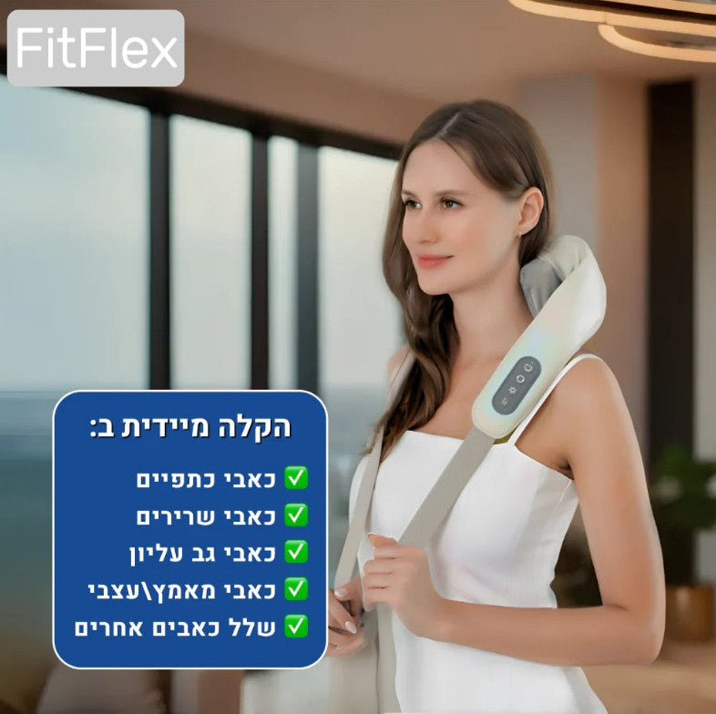 !הפתרון המושלם לעיסוי מקצועי בכל מקום בכל זמן