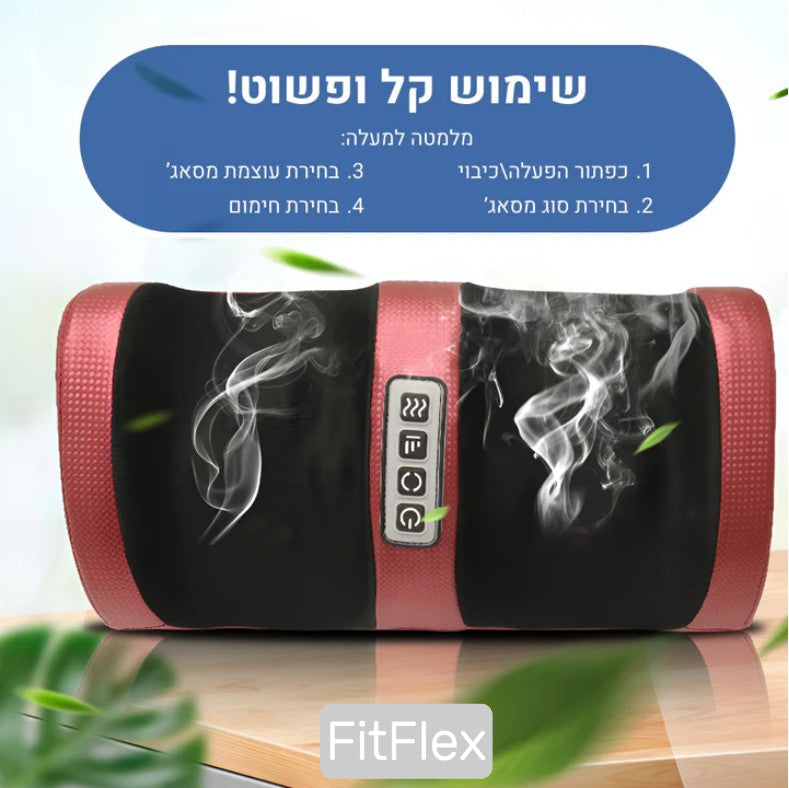 !שחרור מיידי מהכאב ברגליים כבר מהשימוש הראשון