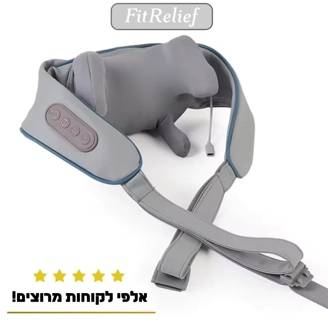 FitRelief™ – המטפל האישי שלך, בכל זמן, בכל מקום
