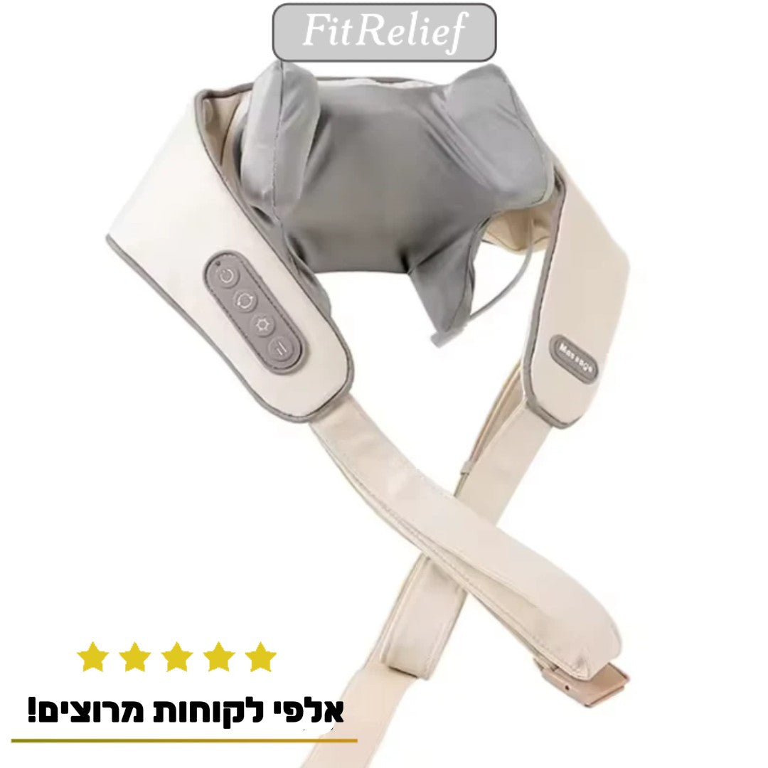 FitRelief™ – המטפל האישי שלך, בכל זמן, בכל מקום