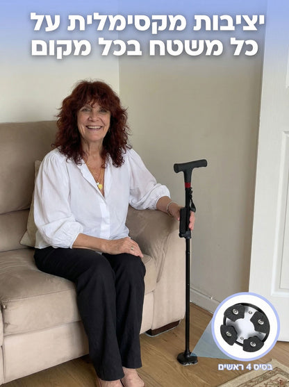 StepSure™ – המקל שנותן ביטחון אמיתי בכל צעד